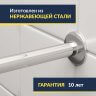 Карниз для ванны Riho Delta Передний борт 150х80 Усиленный 25 мм MrKARNIZ фото 2