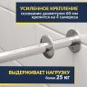 Карниз для ванны Riho Delta Передний борт 150х80 Усиленный 25 мм MrKARNIZ фото 3