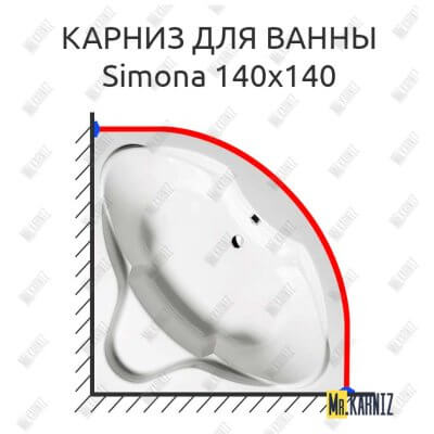 Карниз для ванны Alpen Simona 140х140 Усиленный 25 мм MrKARNIZ