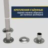 Карниз для ванны Ravak 10 160х95 Усиленный 25 мм MrKARNIZ фото 4